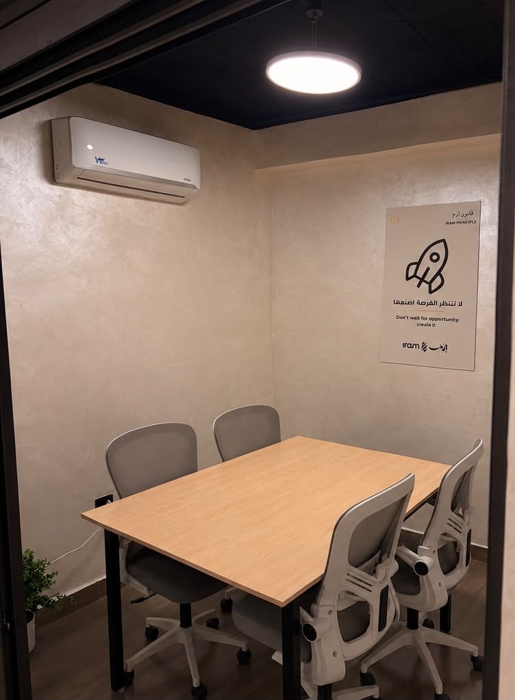 IRAM Teaching Room