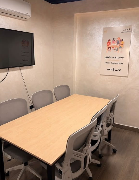 IRAM Room 3
